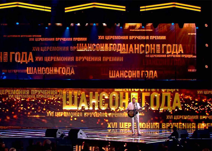 Шансон года